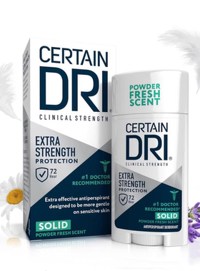 Certain Dri 腋下止汗膏干爽持久去异味便携清香无刺激孕妇可用