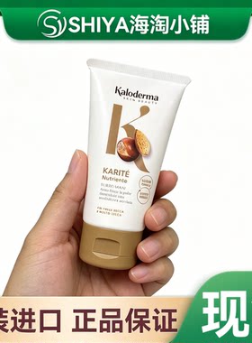 现货新包装保湿补水滋润防裂意大利kloer乳油木酪梨再生护手霜