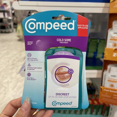 现货英国Compeed凯必得隐形唇贴15片嘴唇修复上火水泡加速愈合