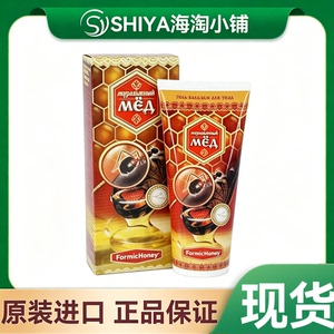 俄罗斯原装蜂蜜蚂蚁腰椎颈椎关节按摩乳膏70克
