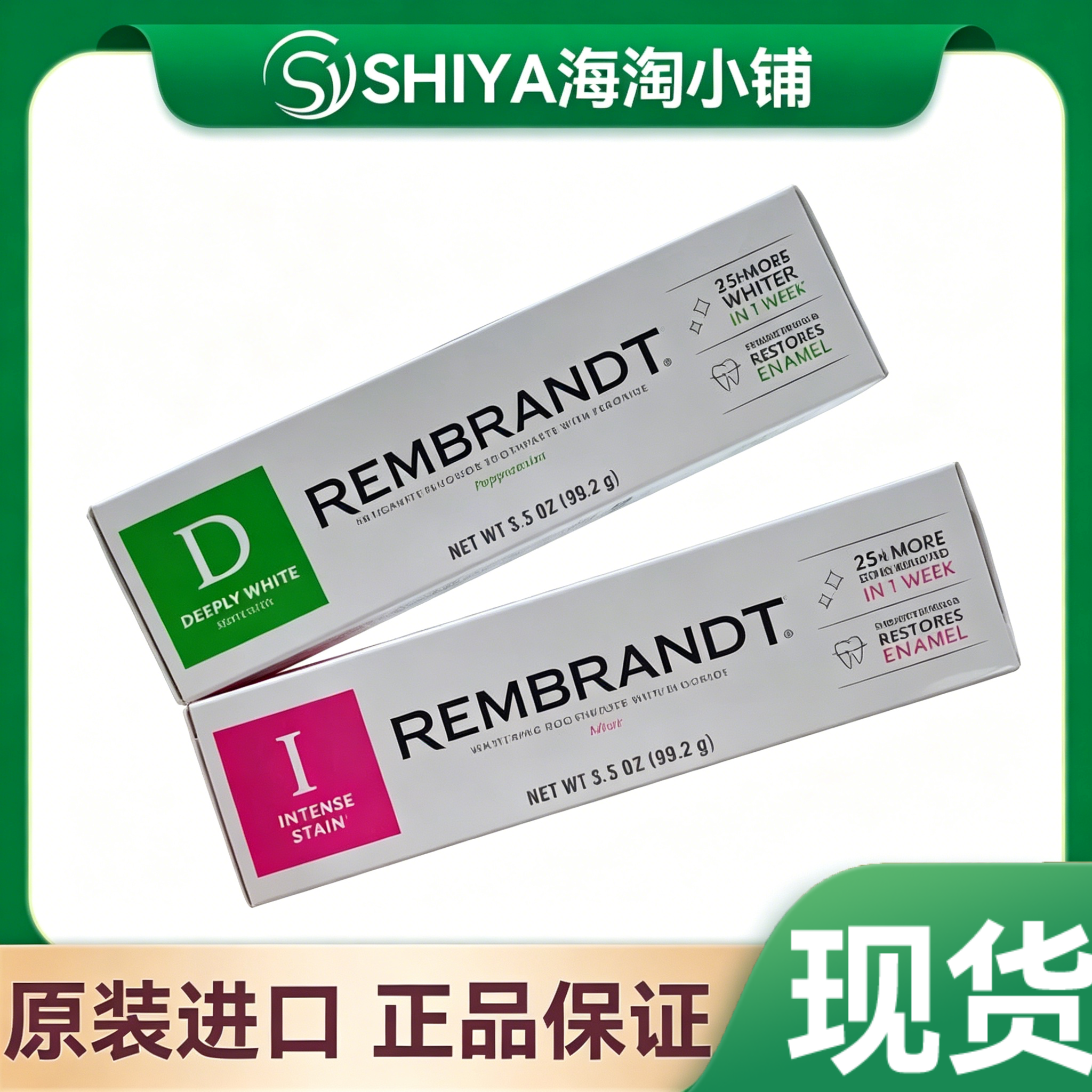 现货 美国Rembrandt牙膏含氟薄荷绿色清新口气红色去渍99.2g