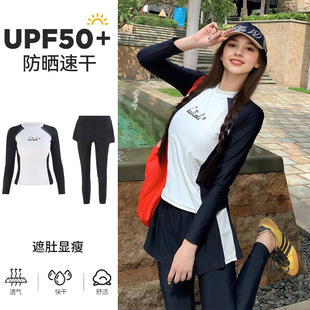新款分体两件套长袖长裤游泳衣女海边显瘦遮肚度假潜水服冲浪浮潜
