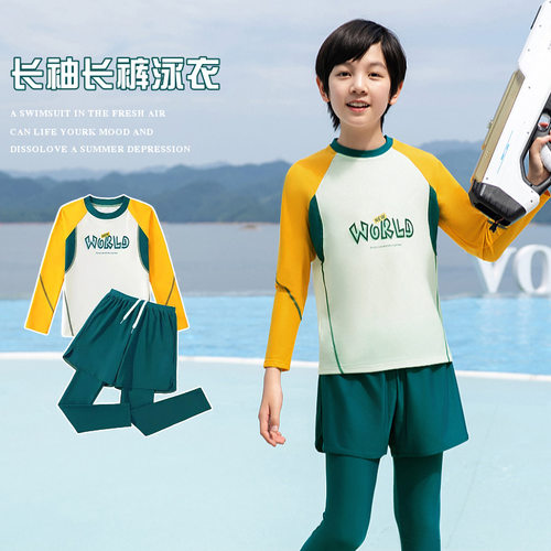 2026春新款男童分体泳衣套装