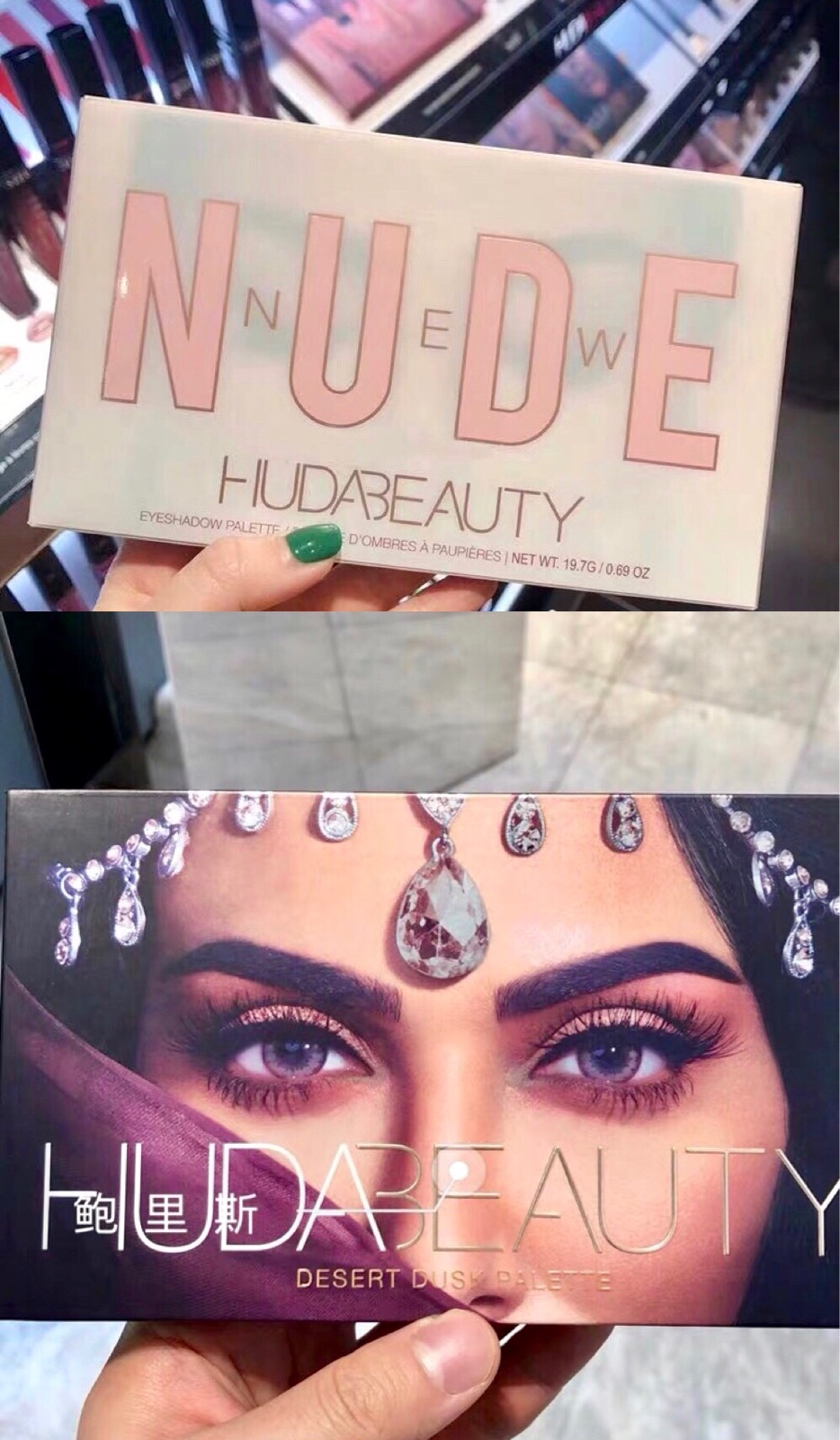Huda Beauty 18 new Nude/Desert Dusk Desert Dusk Eye shadowin the Makeup/Perfume/Beauty tools , Eyeshadow  category - from Buy2taobao.com to provide professional Taobao agent buy service