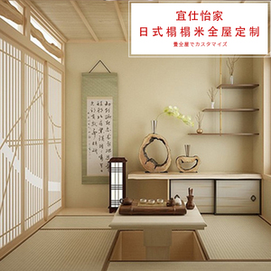 上海日式榻榻米定制塌塌米实木家具床衣柜一体和室全屋定做装修