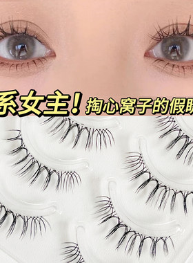 整条假睫毛一片式透明梗泰妆W-7泰式眼睫毛自然款女细仿真9-11mm