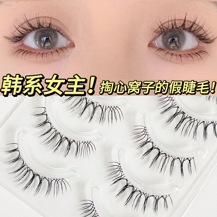 整条假睫毛一片式透明梗泰妆W-7泰式眼睫毛自然款女细仿真9-11mm