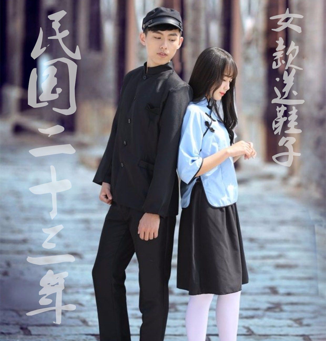 民国学生服装女复古朗诵合唱表演出套装民国风衣服五四青年中山装