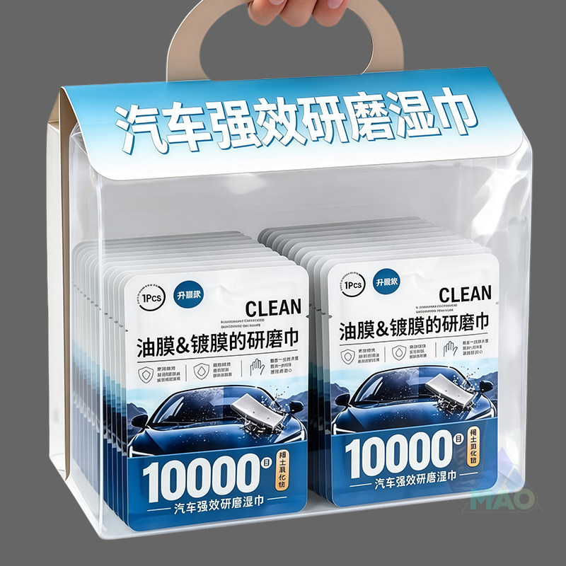045氧化铈车窗去油膜研磨湿巾