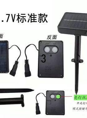 大功两孔LED太阳能彩灯控制器配件USB两针充电通用控制板串灯用