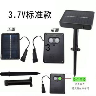 大功两孔LED太阳能彩灯控制器配件USB两针充电通用控制板串灯用