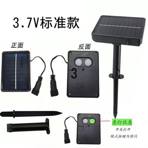 大功两孔LED太阳能彩灯控制器配件USB两针充电通用控制板串灯用