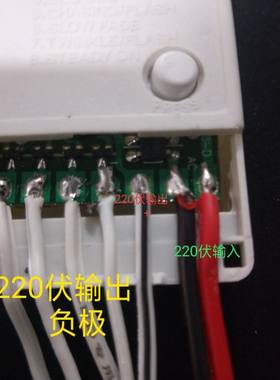 新年春节2路4路彩灯控制器老款通用型喜庆灯串控制器220伏专用