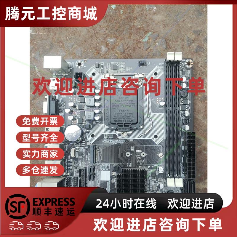 议价小影霸 h81青龙 带m.2 hdmi 带挡板
