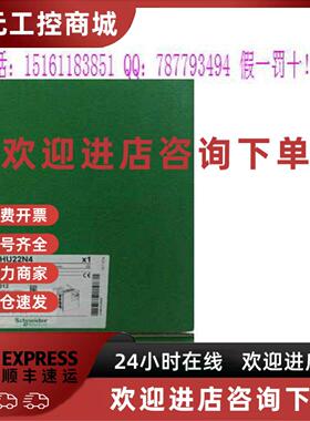 议价ATV312HU22N4/HU15N4/U30N4/U55N4/U75N4/HD11N4 施耐德变频