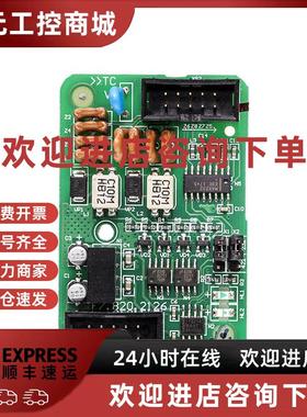 议价CAN通讯卡INET-GSTN004A / RS-232/RS-422通讯卡