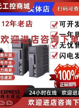 议价2.3KW 信捷伺服 MS-130ST-M15015B-22P3DS2-22P3-AS 全新原装