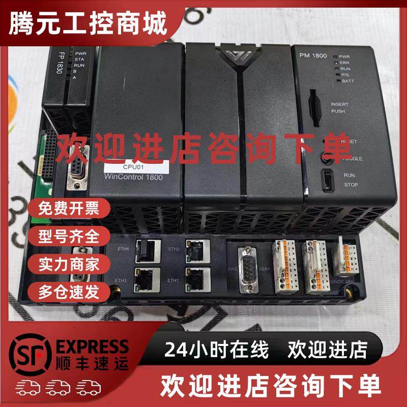 议价ABB winmation通讯模块PM1800 原装110301002现货FP1830 议价