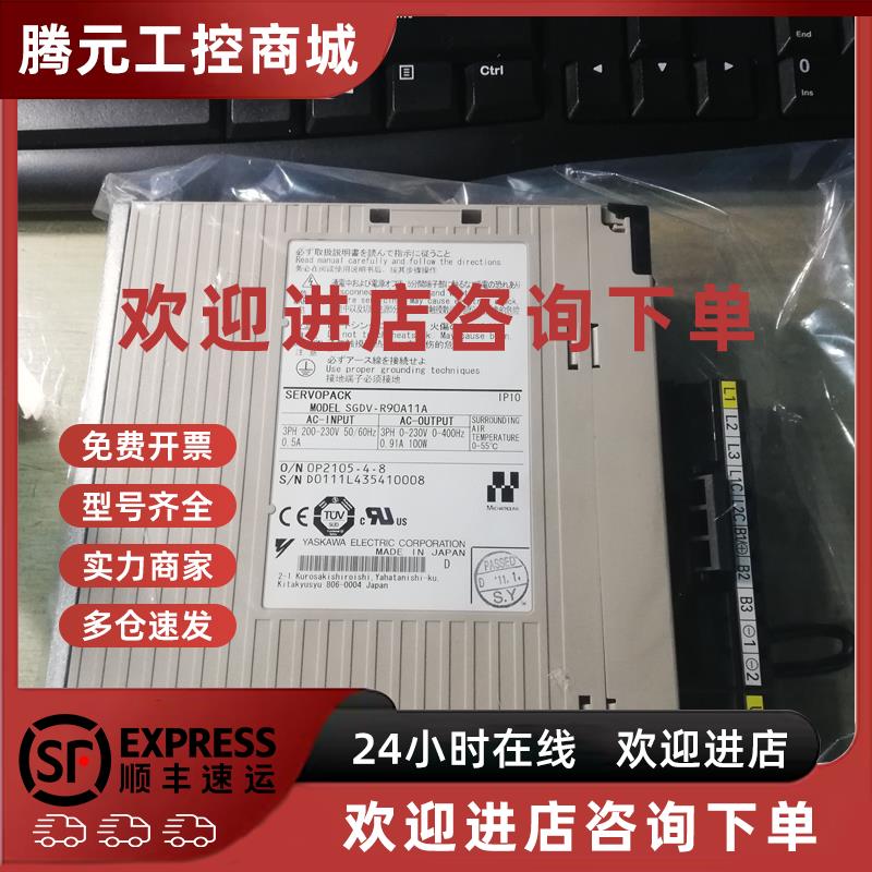 议价安川伺服驱动器SGDV-330A01B原装现货出售 质保一年 拍前询价