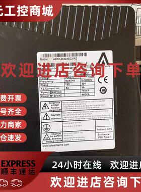 议价正品驱动器 AEDC-0032AEC2-RO