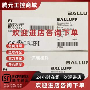 Q40KFU 正品 PSC40E BES0223全新原装 现货 S04G 议价巴鲁夫BES