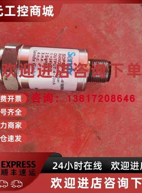 议价SDP6B46 A 400 000 德国斯德克压力变送器Sendx压力传感器400