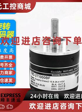 议价光洋型冲量旋转编码器TRD-2T1000BF TRD-2T600BF TRD-2T2000B