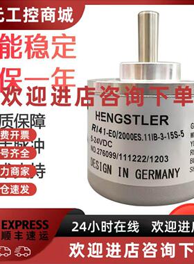 议价RI41-E0/2000ES.11IB-3-15S-5 亨氏乐编码器质保一年