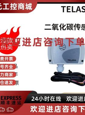 议价TELASIA高浓度二氧化碳变送器K33-ICB3-20%-E/30%-E -20%/30%