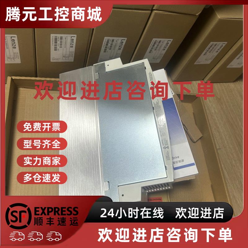 议价E82MV251-2B001 EVS9322-ESV004 伦次变频器库存现货包邮议价