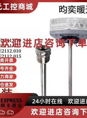 议价西门子QAE2174 2164 2130 2121.010 2111 2120.015水管温度感