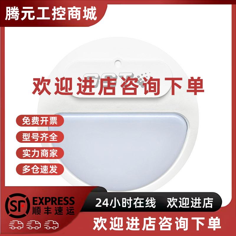 议价壁挂疏散应急照明灯YN660 YN662集电集控型消防应急照明灯具