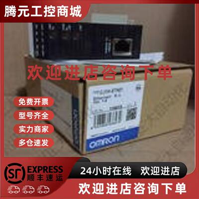 议价原装OMRON正品CJ1W-DRM21\CJ1W-SRM21\CJ1W-TC001\CJ1W-ID261