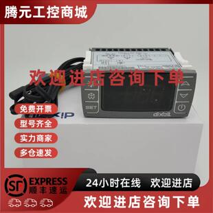 XR70 议价Dixell小精灵温控器XR30CX 40CX XR60 5N0I3温控仪 75CX