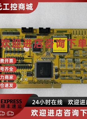 议价MCS 迈科迅 MTC-610 V1.1 MTC-611 V1.1 原装拆机卡