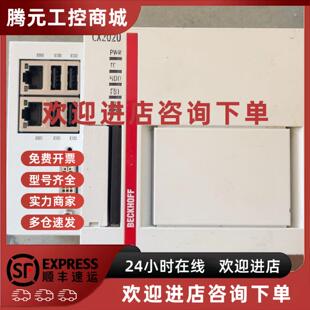 议价倍福CX2020 112控制器模块德国原装