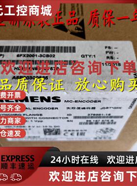 议价原装编码器6FX2001-2EB02/2CB02/3CC50/2CC50/2CF00/3CB02/3E
