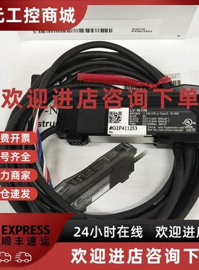 议价LV-N11P.LV-NH32.LV-N11N基恩士KEYENCE传感器LV-N11P.LV-NH3