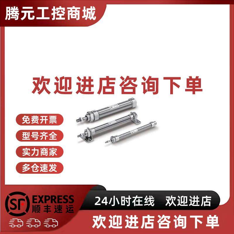 议价全新正品CD85N/C85N16-75C 100C 125C 150C 175C 200C -B 气