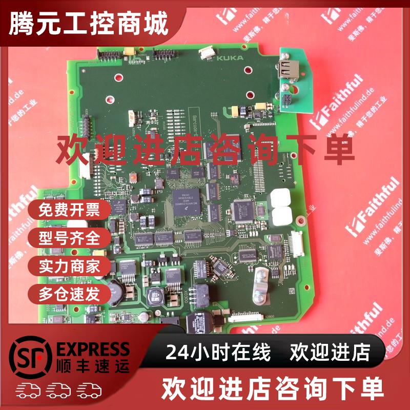议价KUKA 00-168-334 库卡二手smartpad模组 00168334