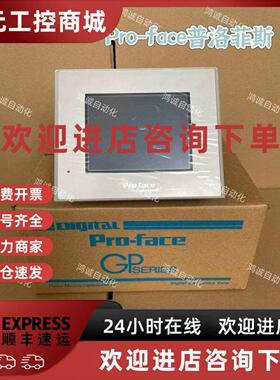 议价普洛菲斯AST3201-A1-D24/AGP3200-A1-D24/T1-D24/AST3211-A1-