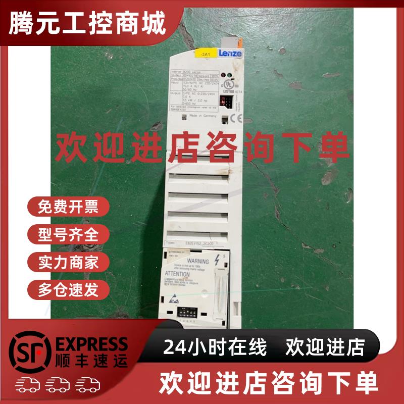 议价伦茨变频器220V1.5KWE82EV152-2C200