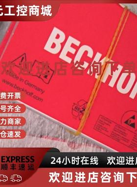 议价倍福模块EL3681  EL3783  EL2828  KL9181  KL2828