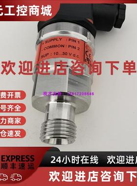 议价AKS3000 060G1044丹佛斯压力传感器船用空调高低压传感器-1-9