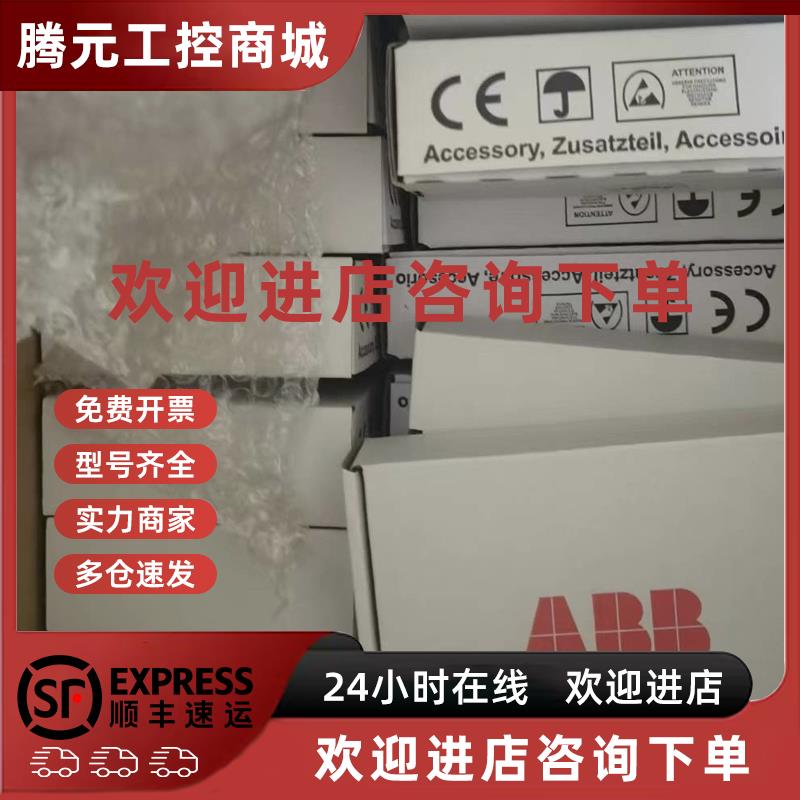 议价OTAC-01全新原装正品现货ABB变频器编码器模块质保一年