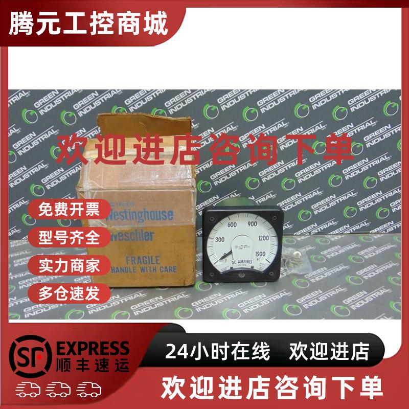 议价全新 Westinghouse KX-241 直流放大器 0-1500 安培
