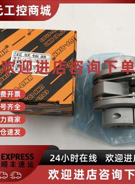 议价直拍COUP-LINK联轴器LK3-C56K-1919WP全新现货欢迎打包LK3-C5