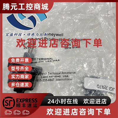 议价2TL1-50MHoneywellTL系列钮子开关2极3位螺钉接线端子摇杆详