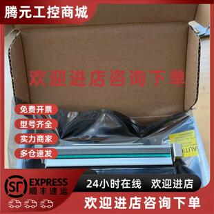 300点 200点 全新喷头 411 议价斑马ZT410