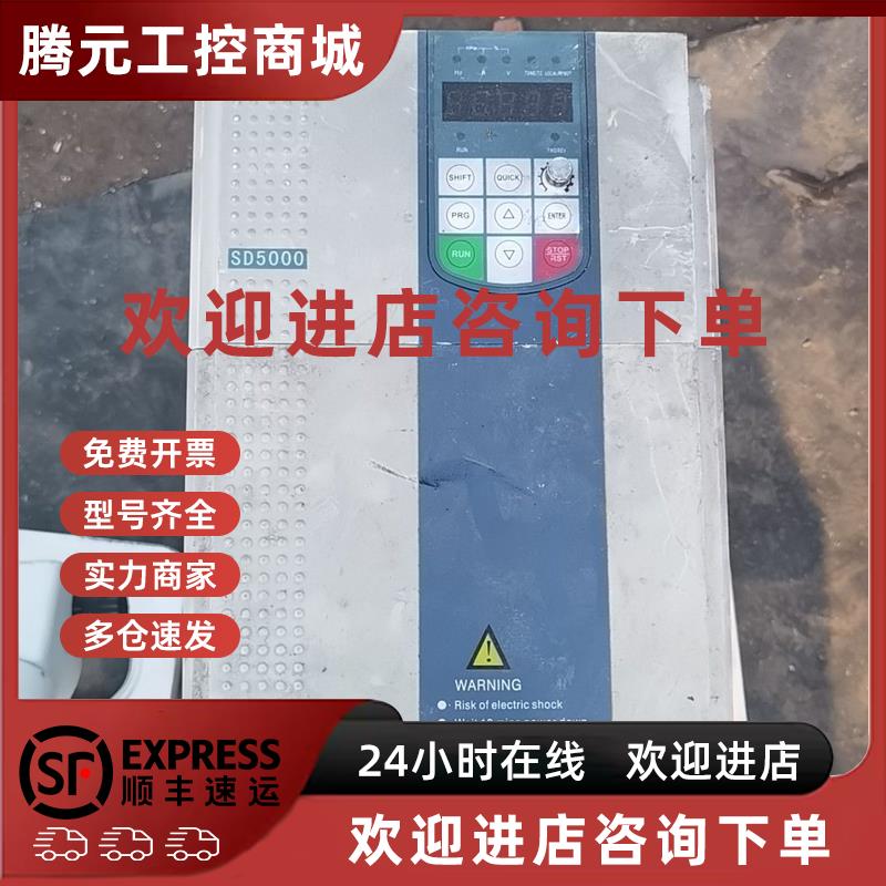 议价森岛变频器SD5000-4T0075G/0110PB重载7.